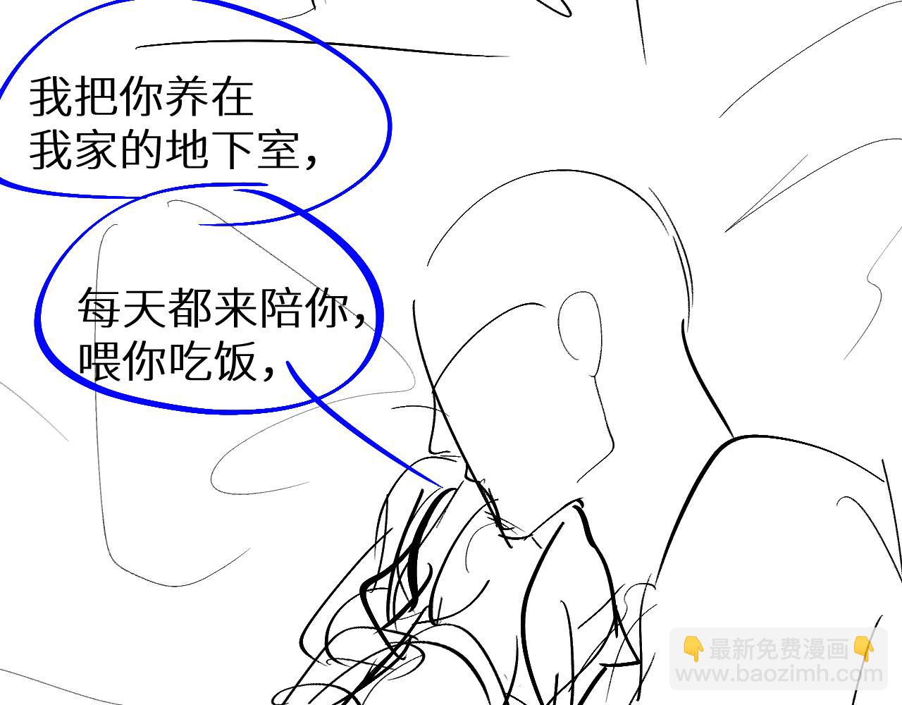 第14话 他的眼泪81