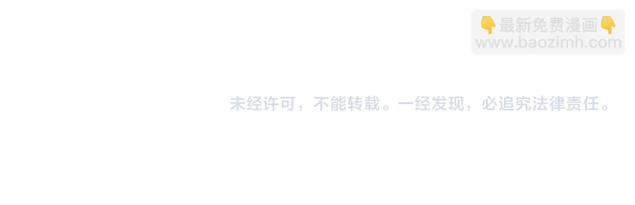 第14话 他的眼泪84