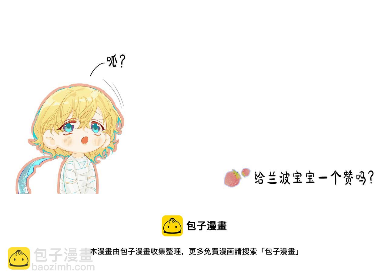 第14话 他的眼泪85
