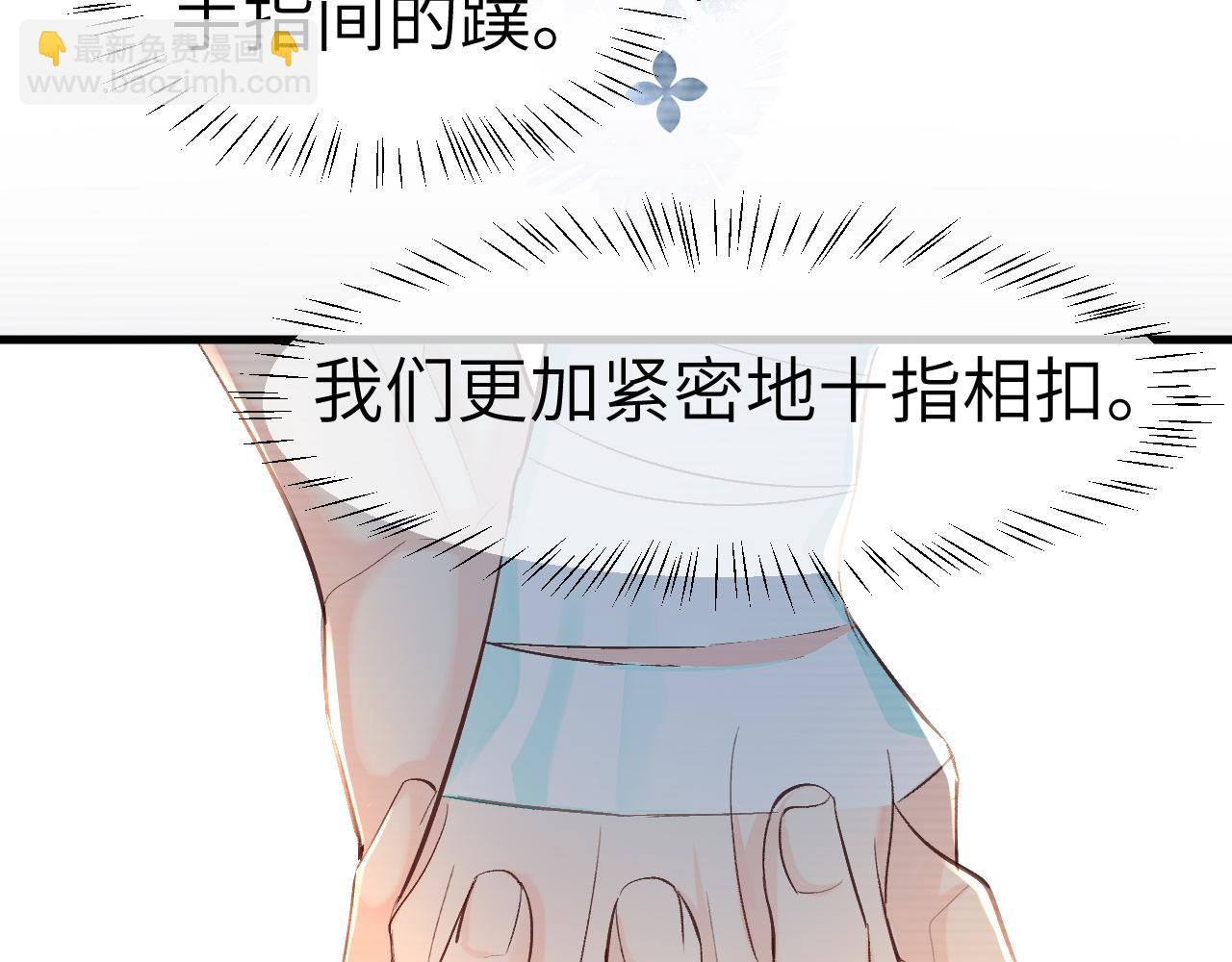 第15话 别挑战我耐心14