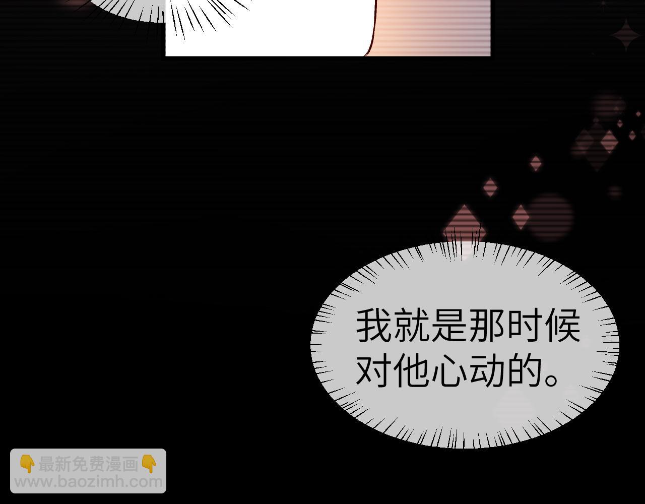 第15话 别挑战我耐心17