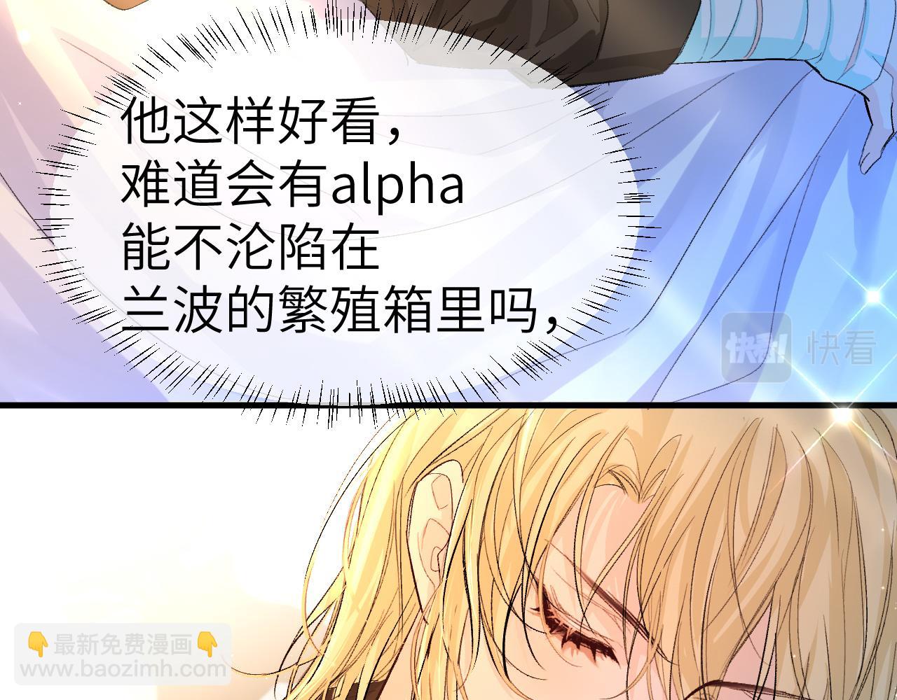 第15话 别挑战我耐心31