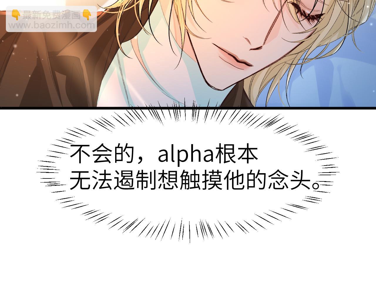 第15话 别挑战我耐心32