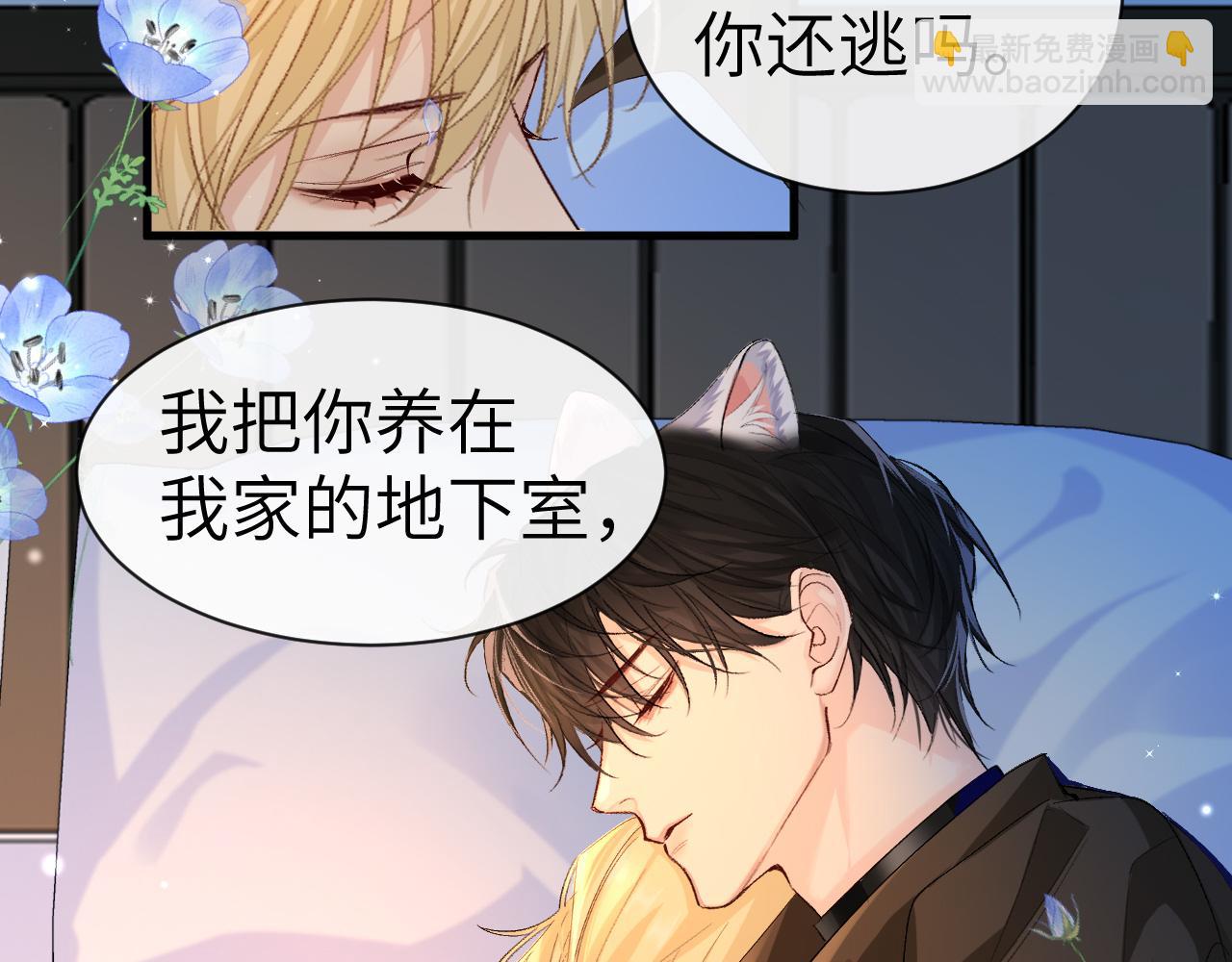 第15话 别挑战我耐心35