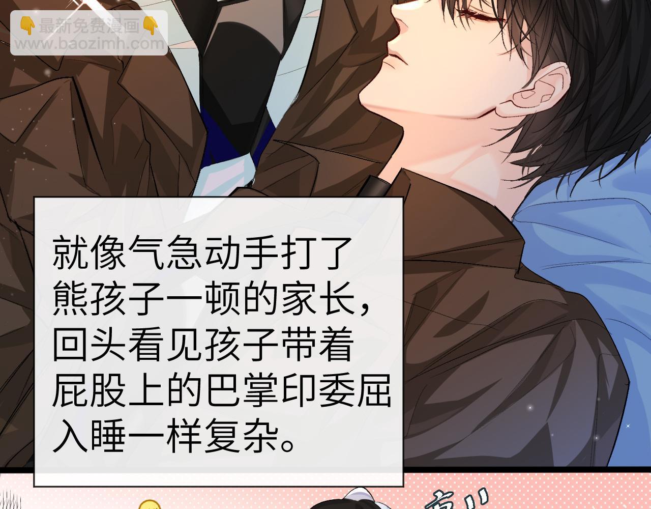 第15话 别挑战我耐心44