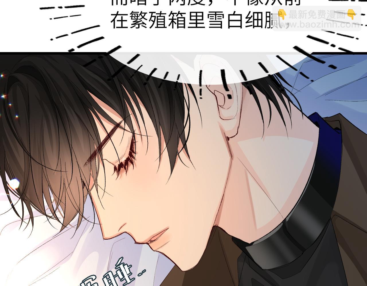第15话 别挑战我耐心49