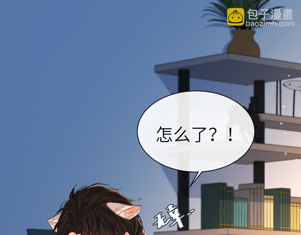第15话 别挑战我耐心65