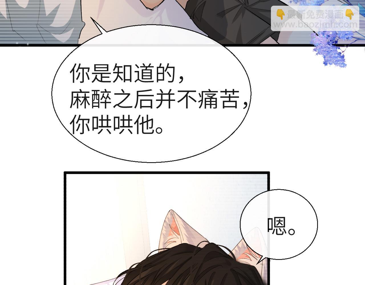 第15话 别挑战我耐心7