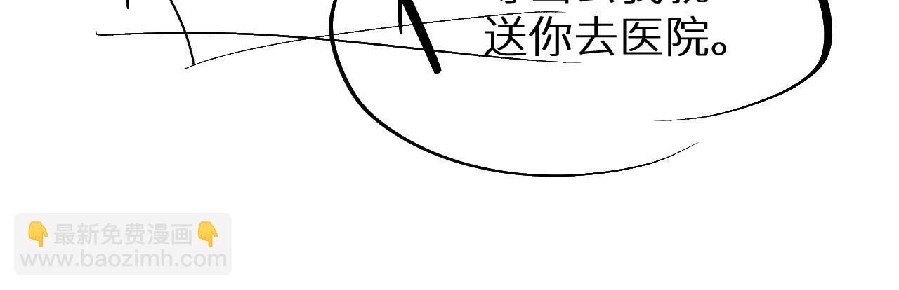 第15话 别挑战我耐心87