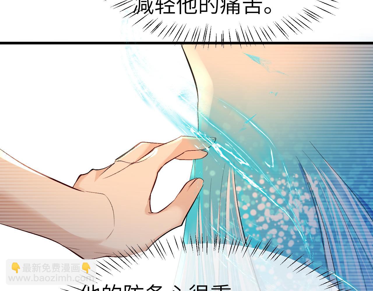 第15话 别挑战我耐心9