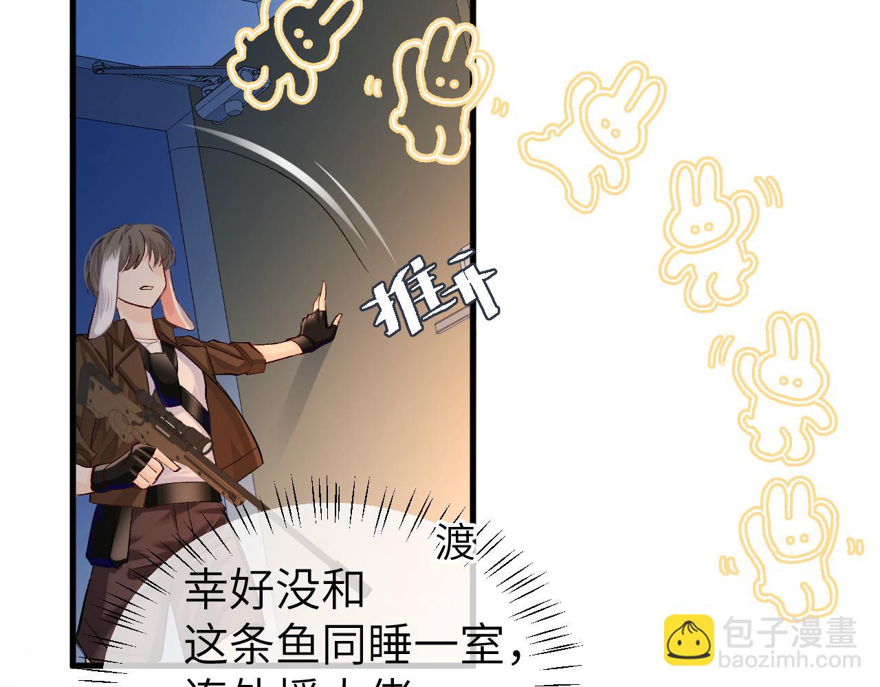 第16话 你亲的还不够多吗？15