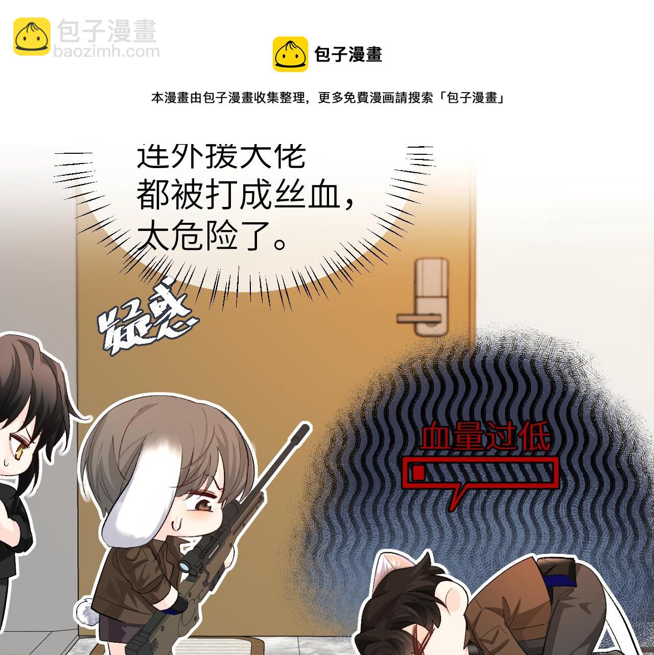 第16话 你亲的还不够多吗？16