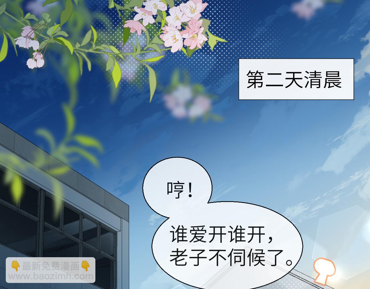 第16话 你亲的还不够多吗？18