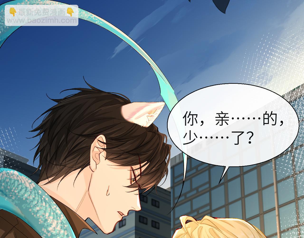 第16话 你亲的还不够多吗？55