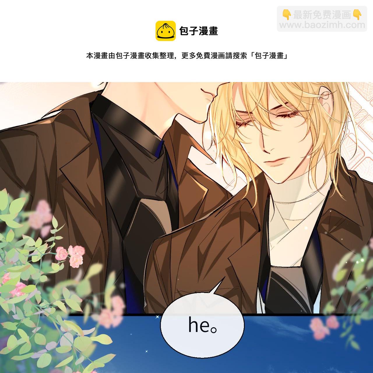 第16话 你亲的还不够多吗？60