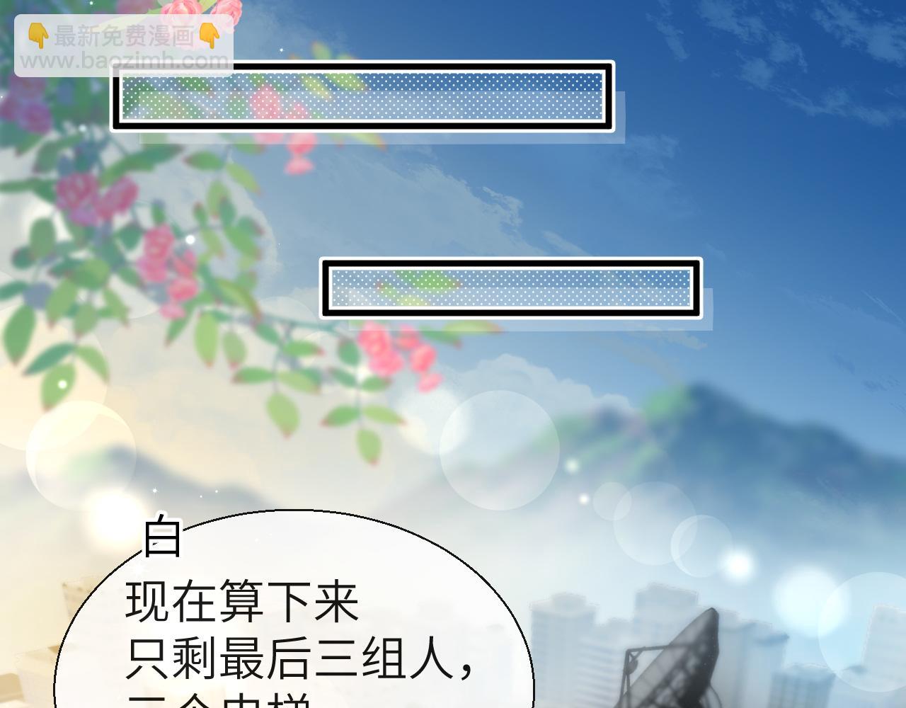 第16话 你亲的还不够多吗？61
