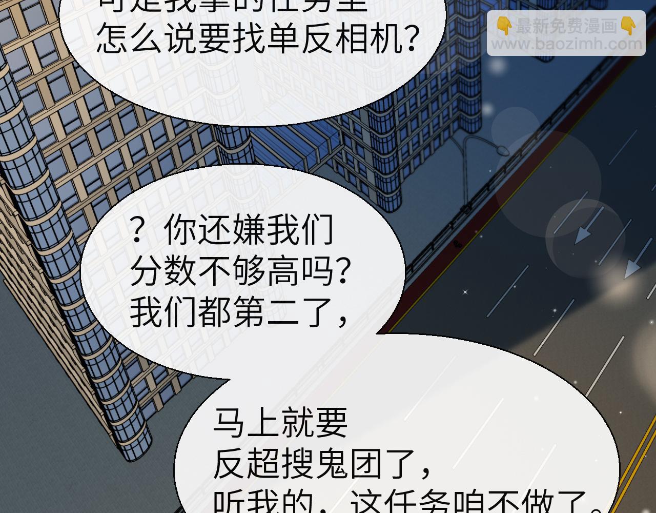 第16话 你亲的还不够多吗？63