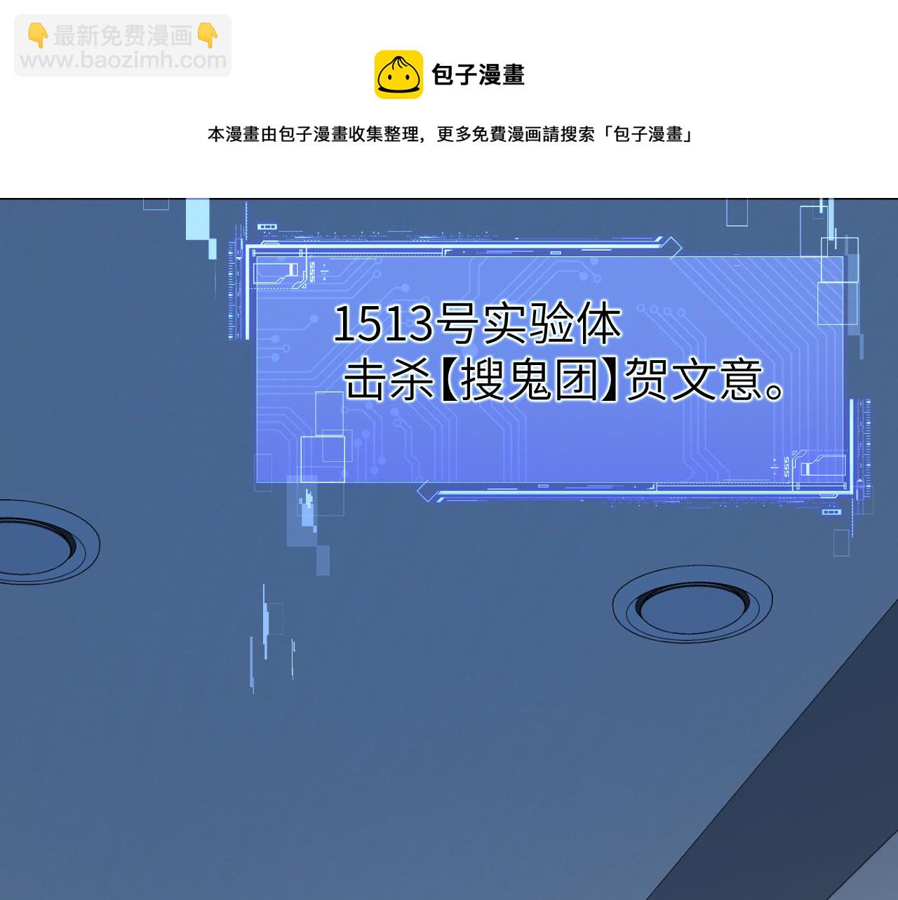 第16话 你亲的还不够多吗？68