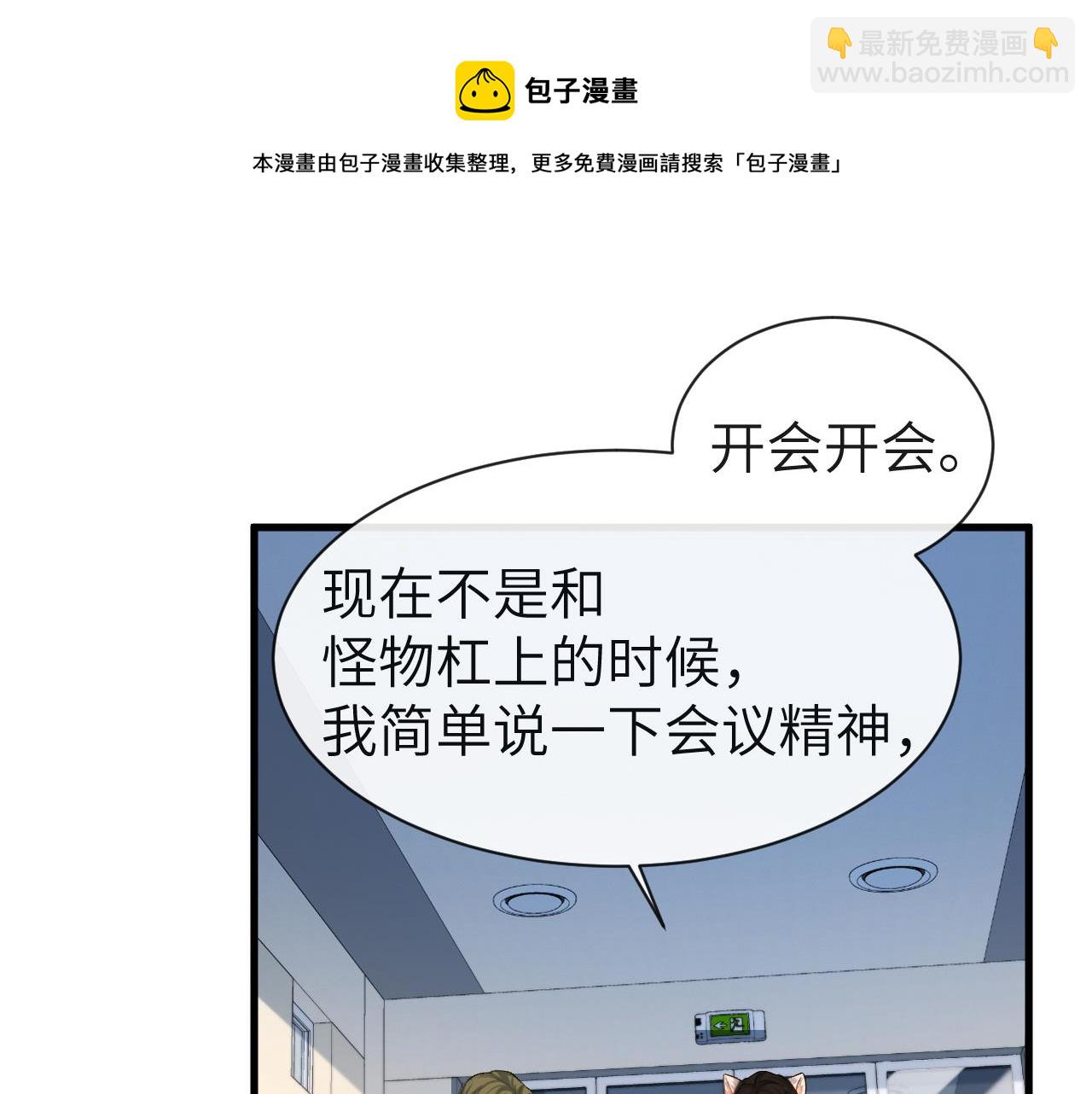 第16话 你亲的还不够多吗？72