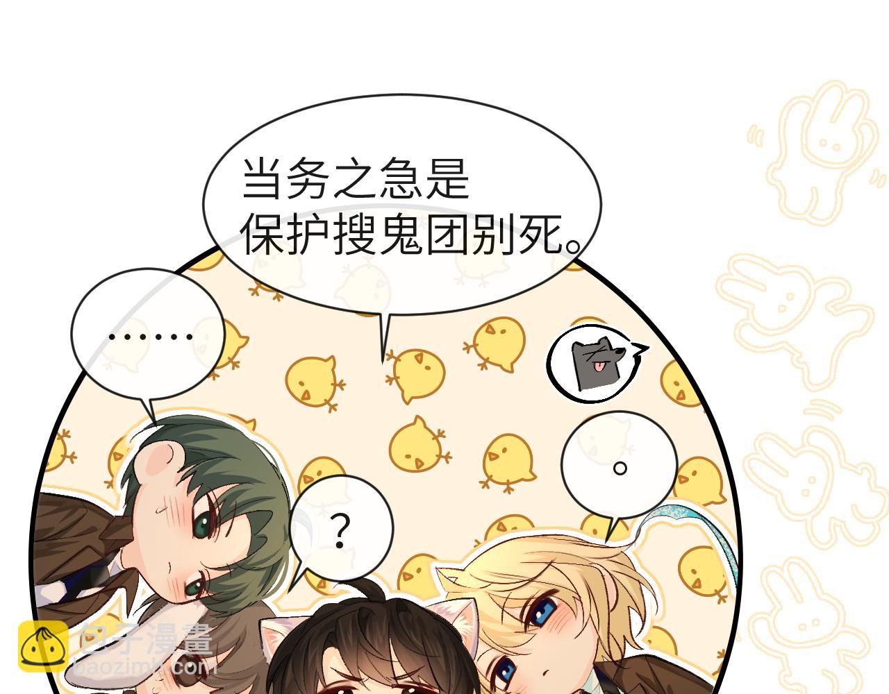 第16话 你亲的还不够多吗？75