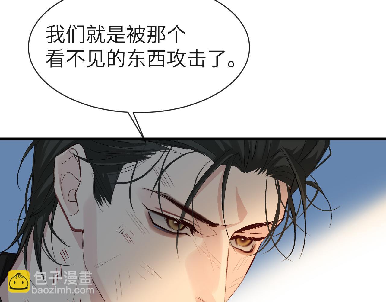 第16话 你亲的还不够多吗？81
