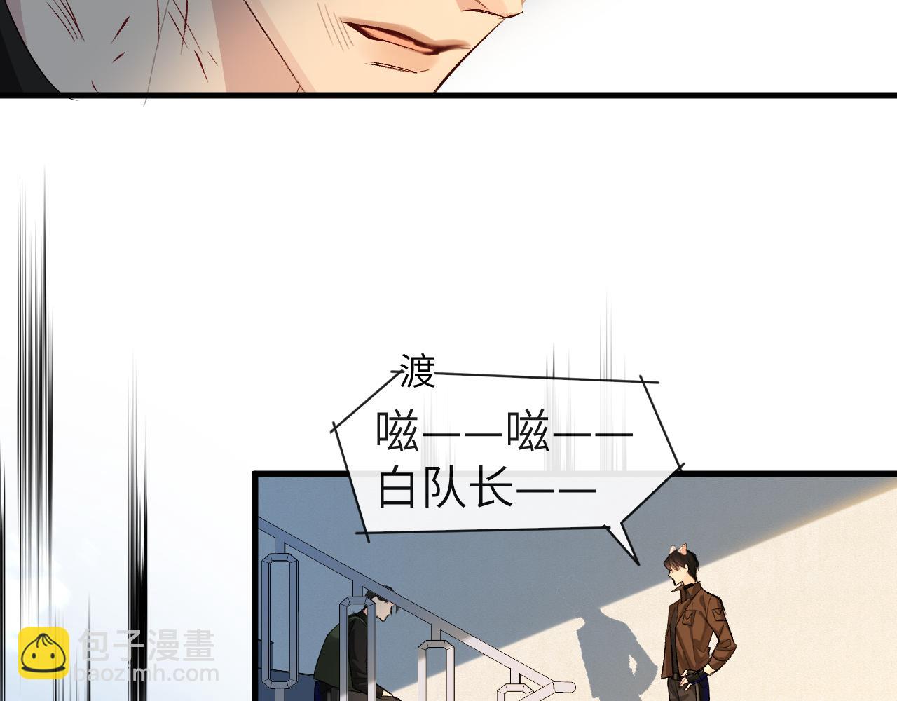 第16话 你亲的还不够多吗？82