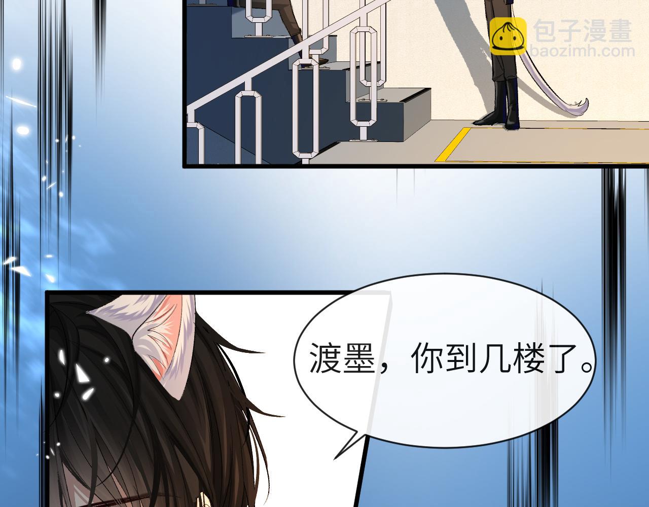 第16话 你亲的还不够多吗？83