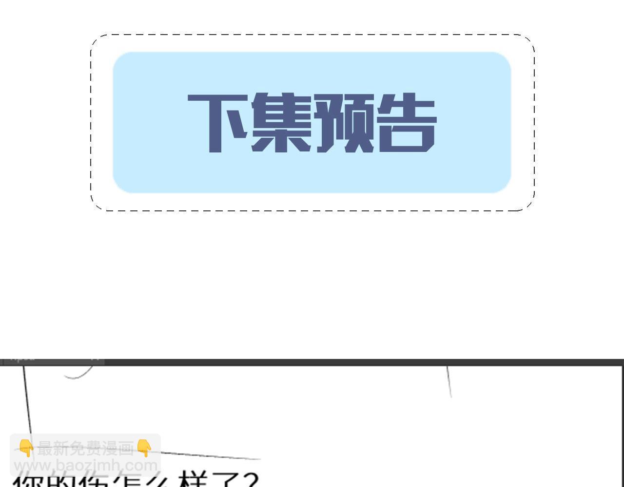 第16话 你亲的还不够多吗？87