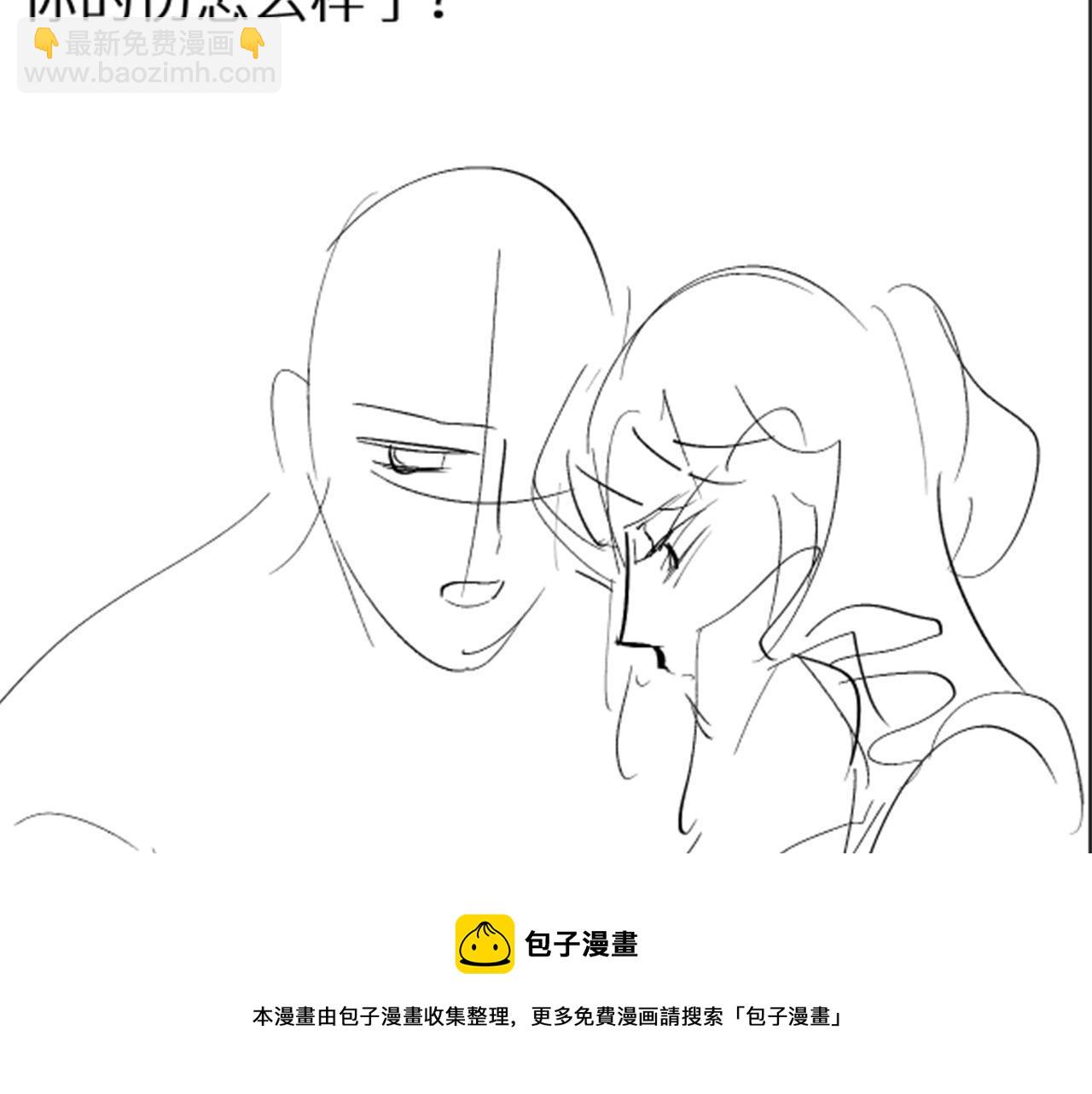 第16话 你亲的还不够多吗？88