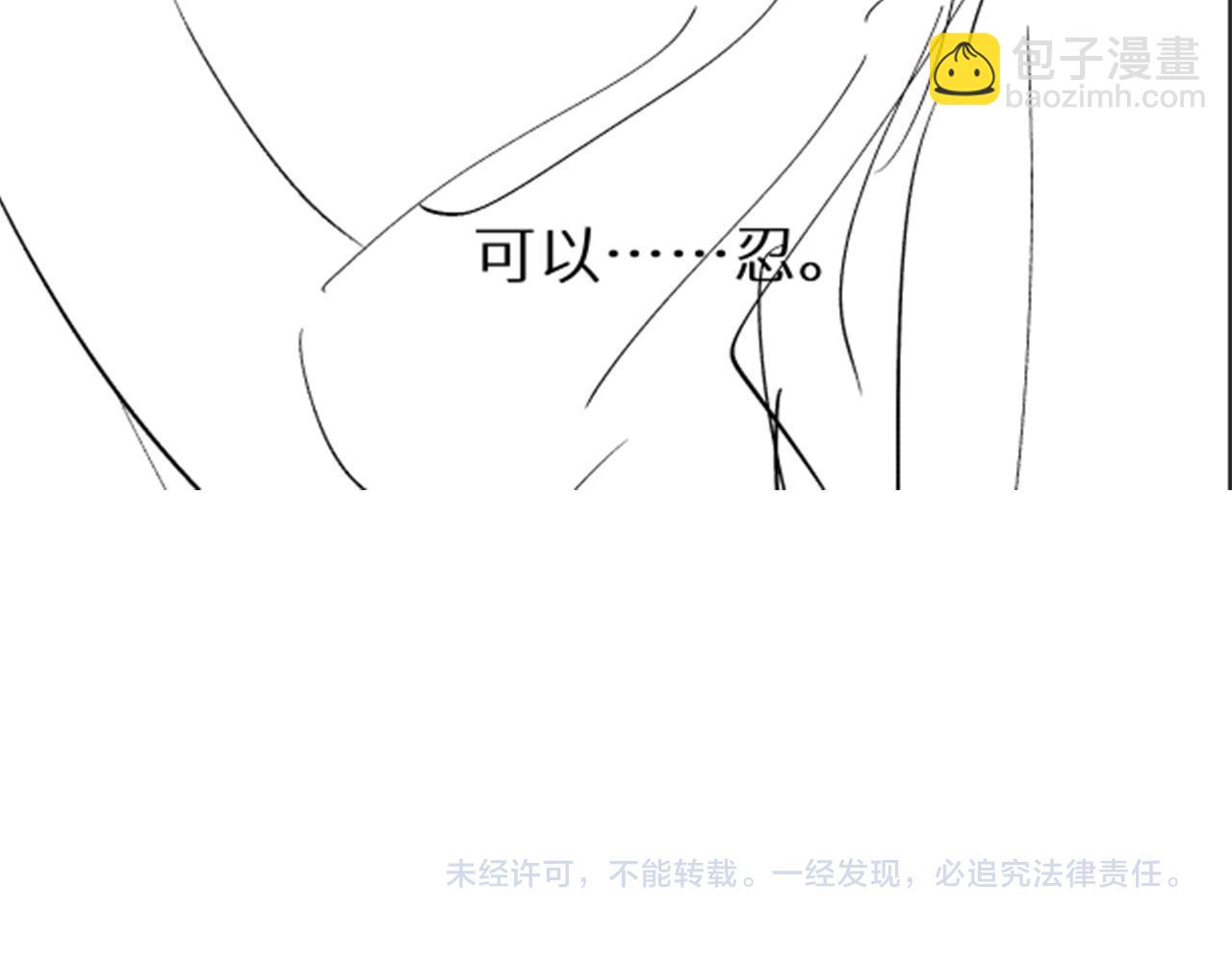 第16话 你亲的还不够多吗？89