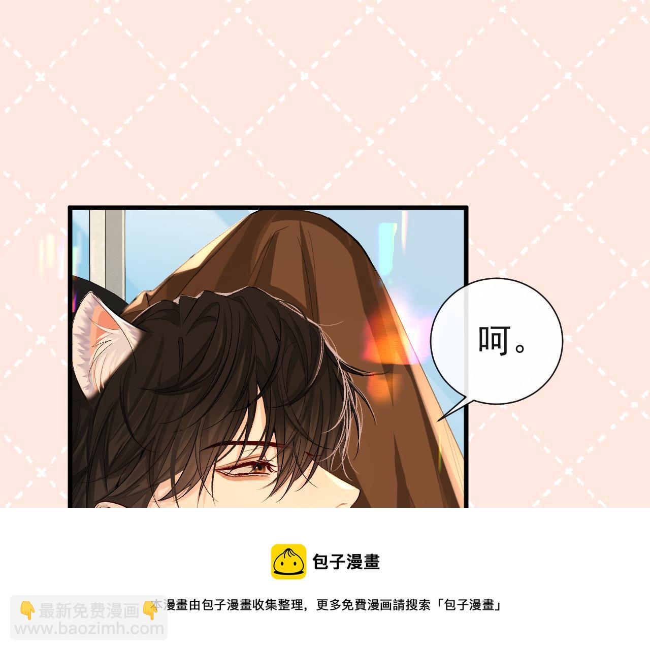 第17话 别怕…有我在12