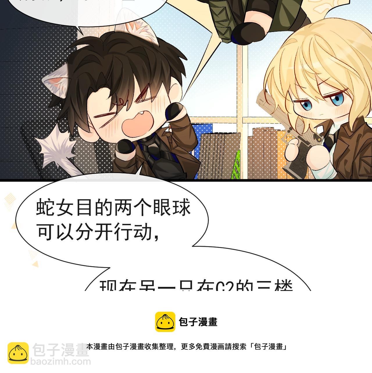第17话 别怕…有我在20