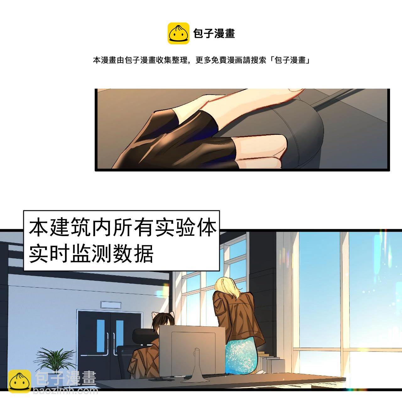 第17话 别怕…有我在24