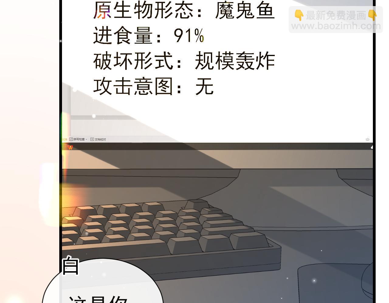 第17话 别怕…有我在27