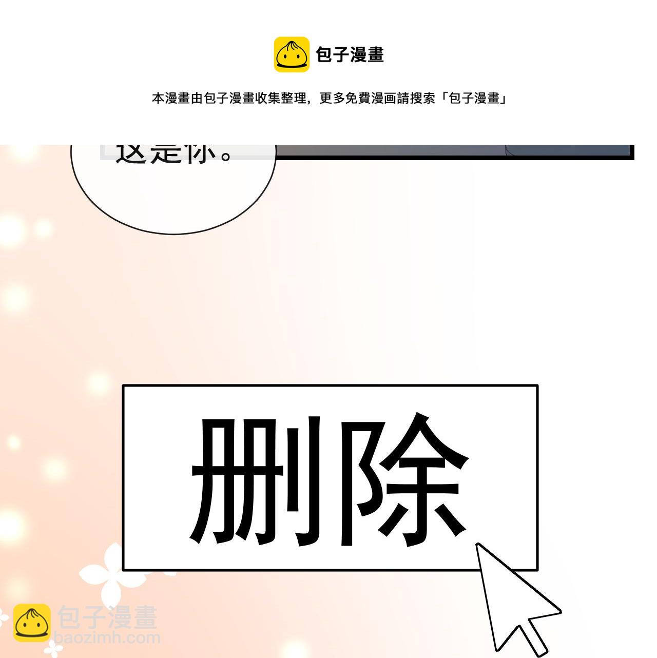 第17话 别怕…有我在28
