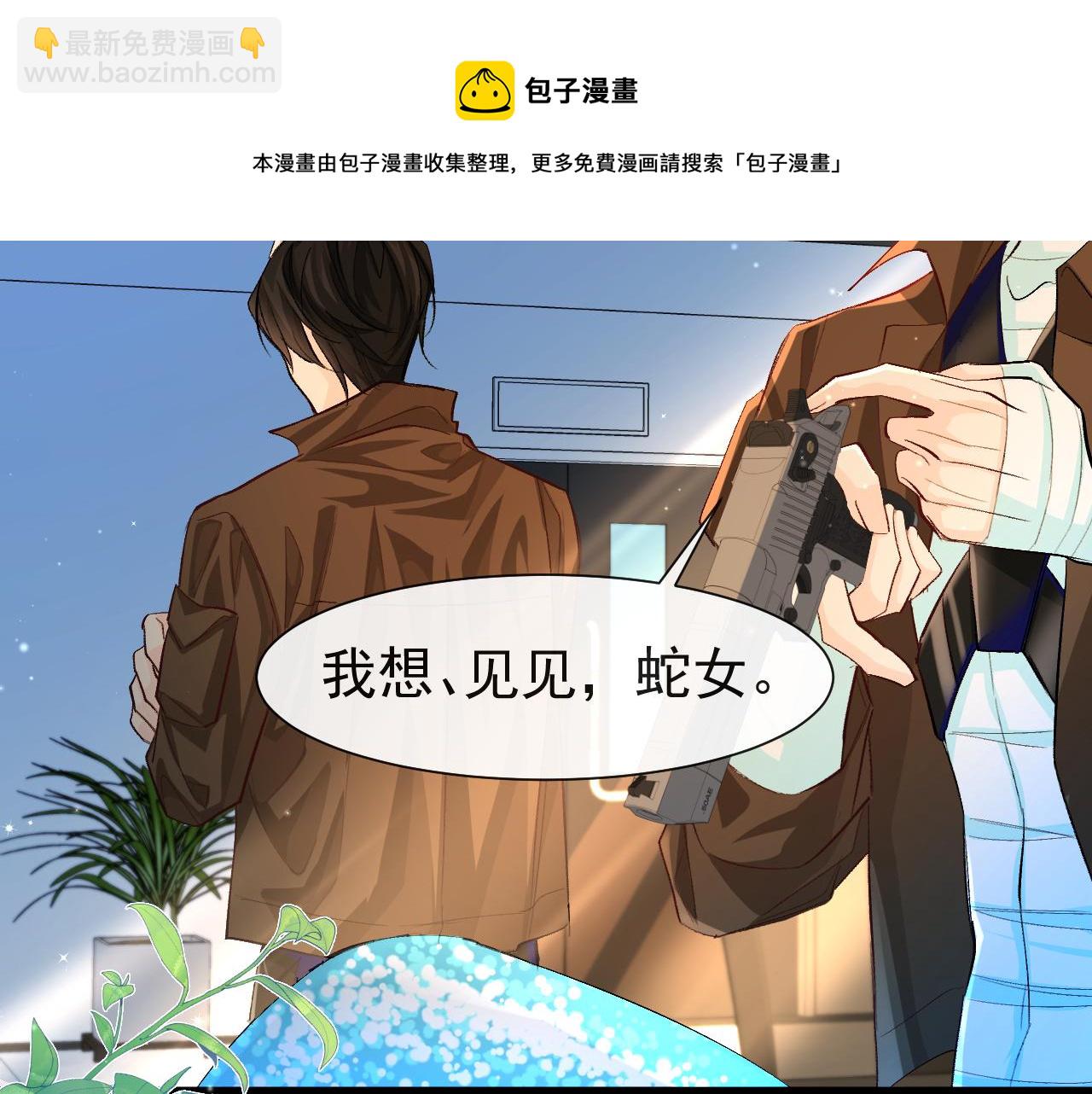 第17话 别怕…有我在36