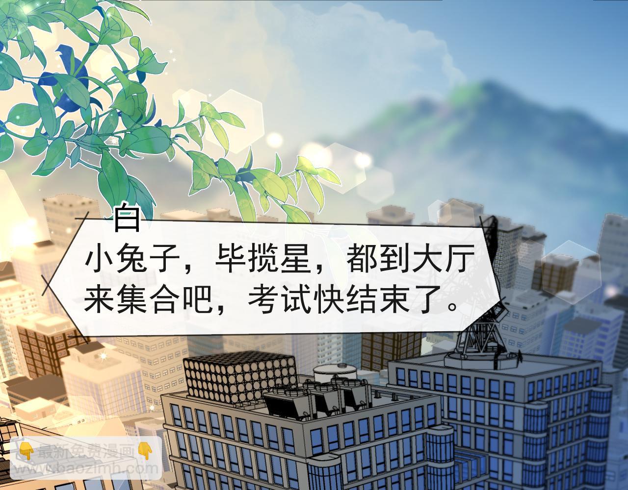 第17话 别怕…有我在37