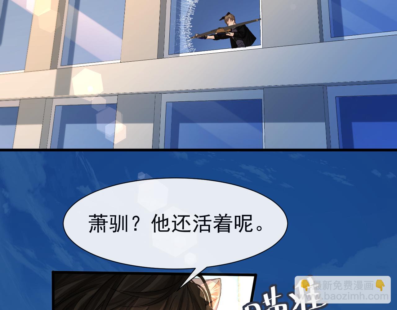 第17话 别怕…有我在45