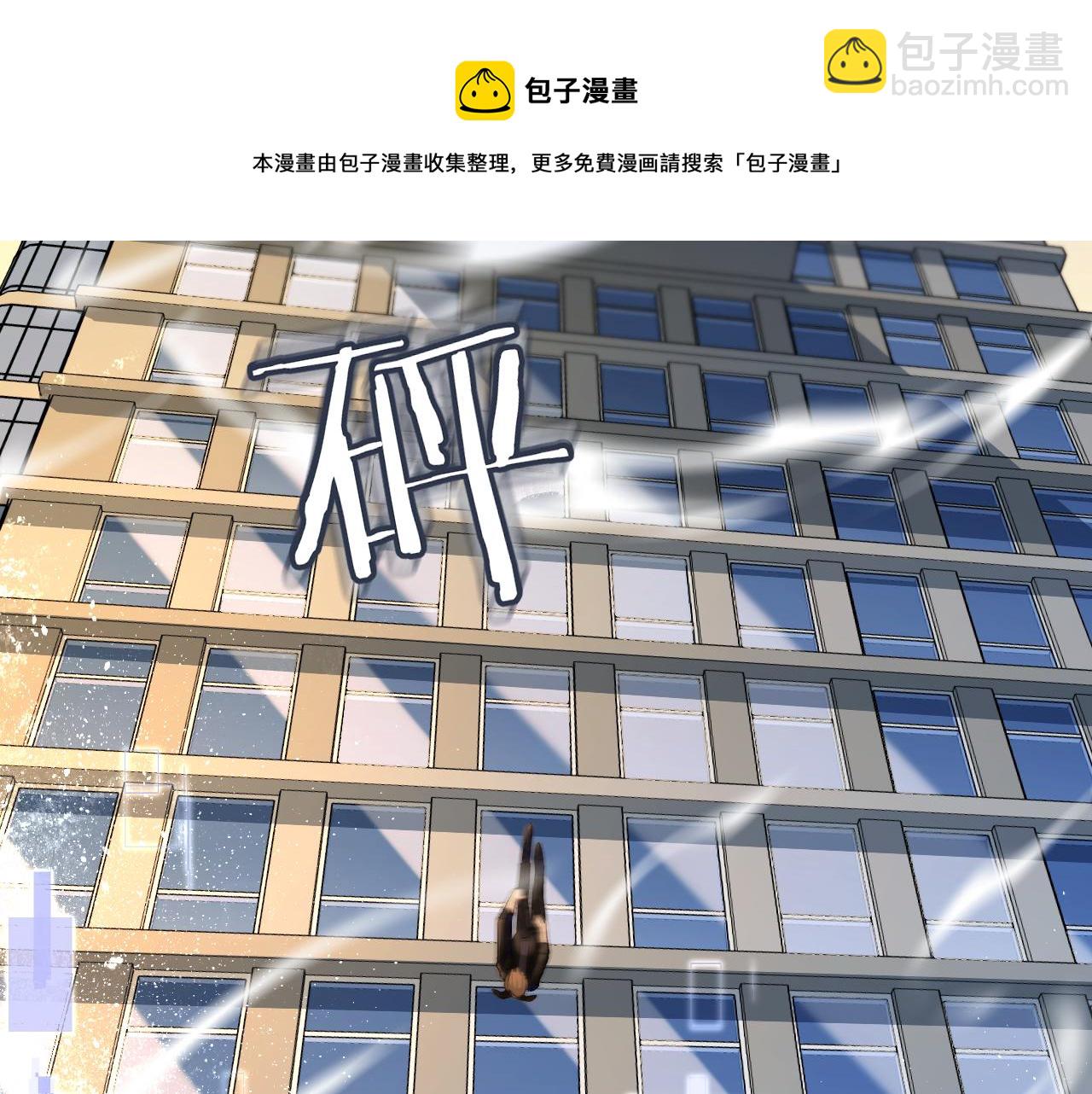 第17话 别怕…有我在52