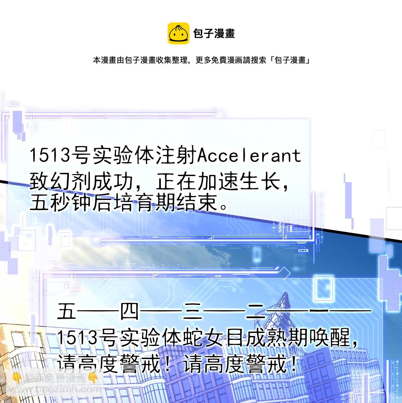 第17话 别怕…有我在56