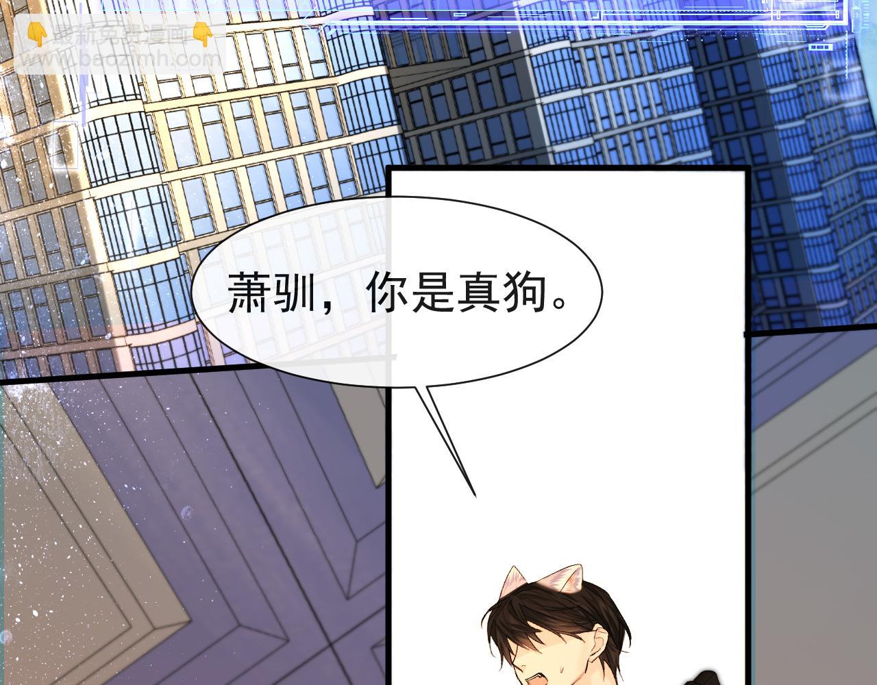 第17话 别怕…有我在57