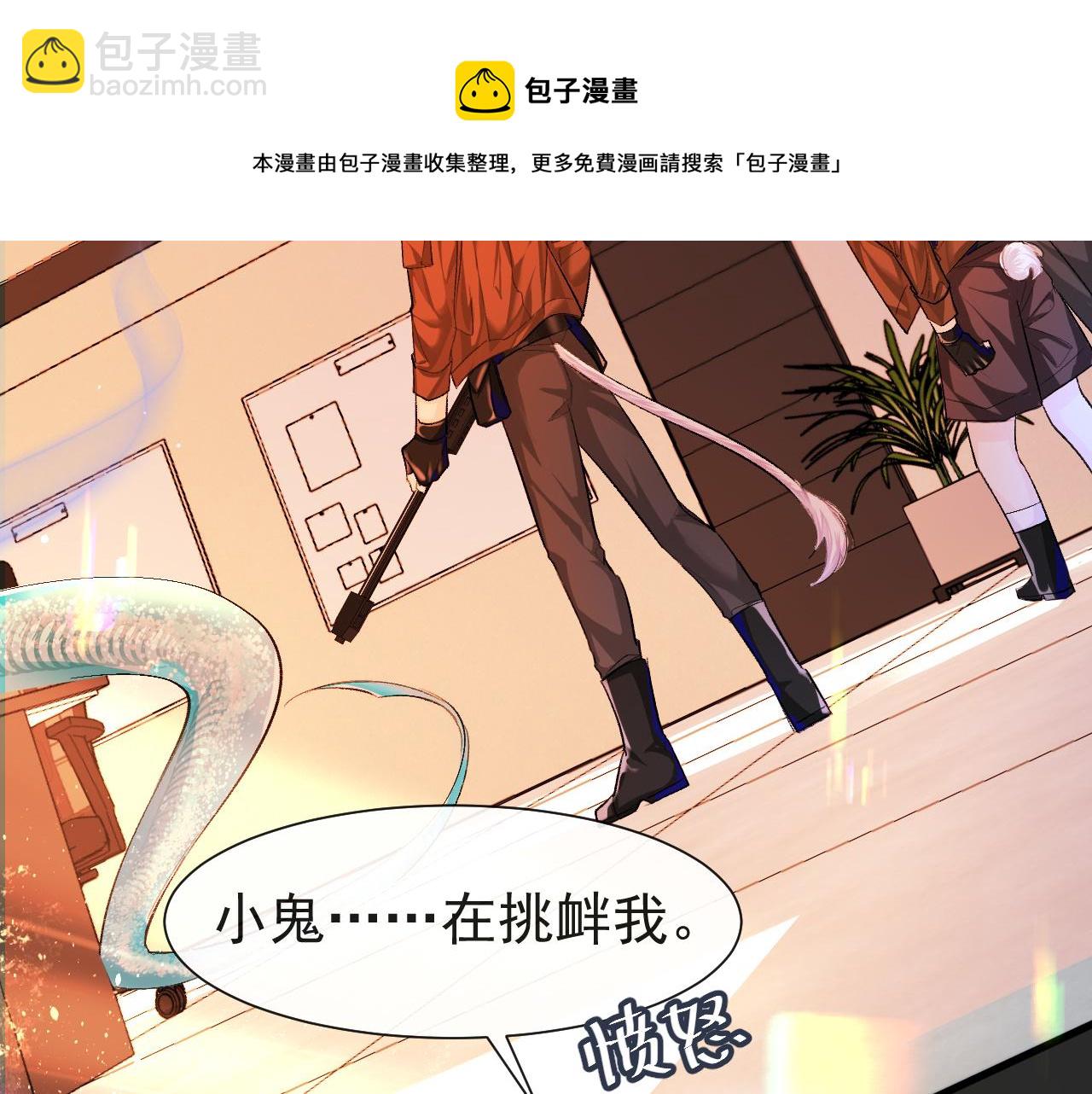 第17话 别怕…有我在60