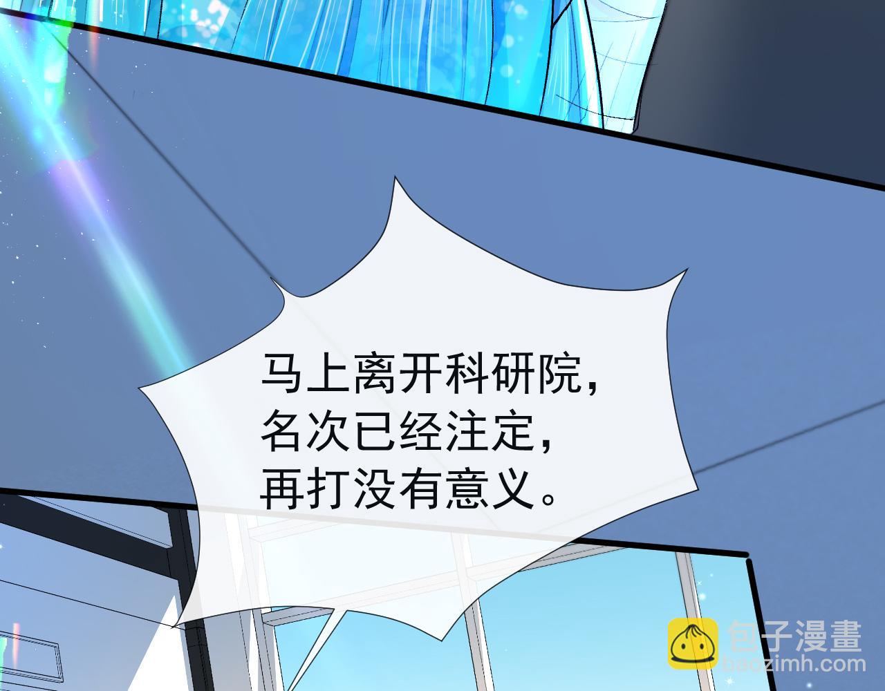 第17话 别怕…有我在63