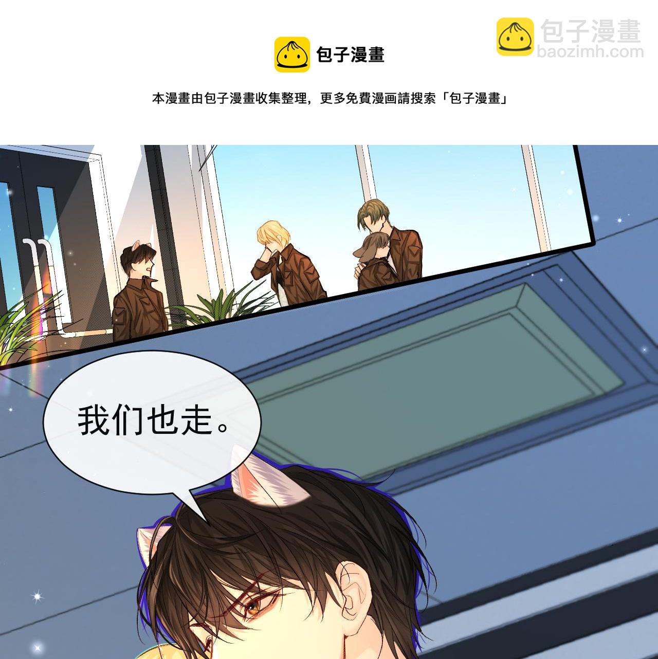 第17话 别怕…有我在64