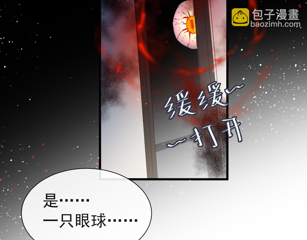 第17话 别怕…有我在7