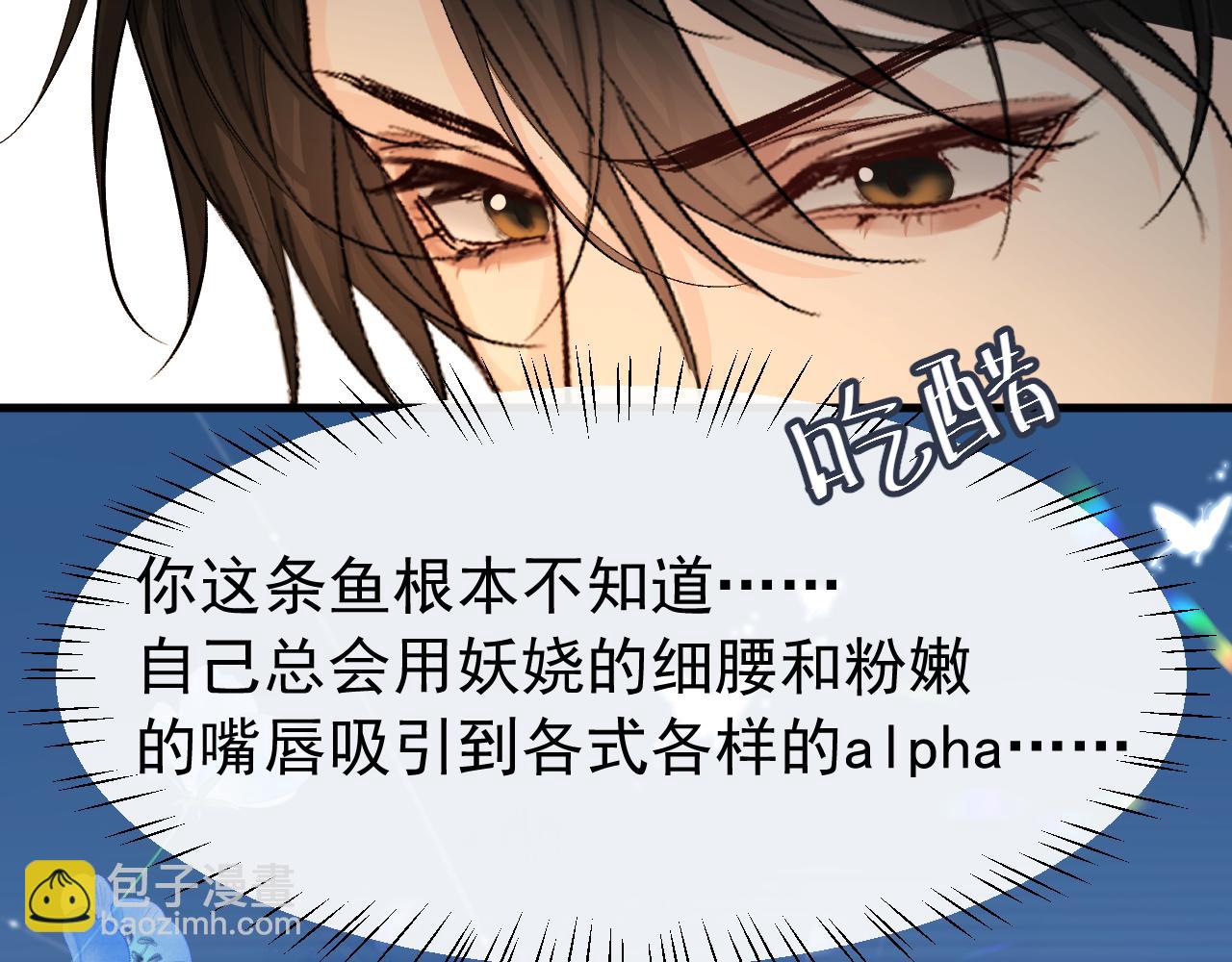 第17话 别怕…有我在70