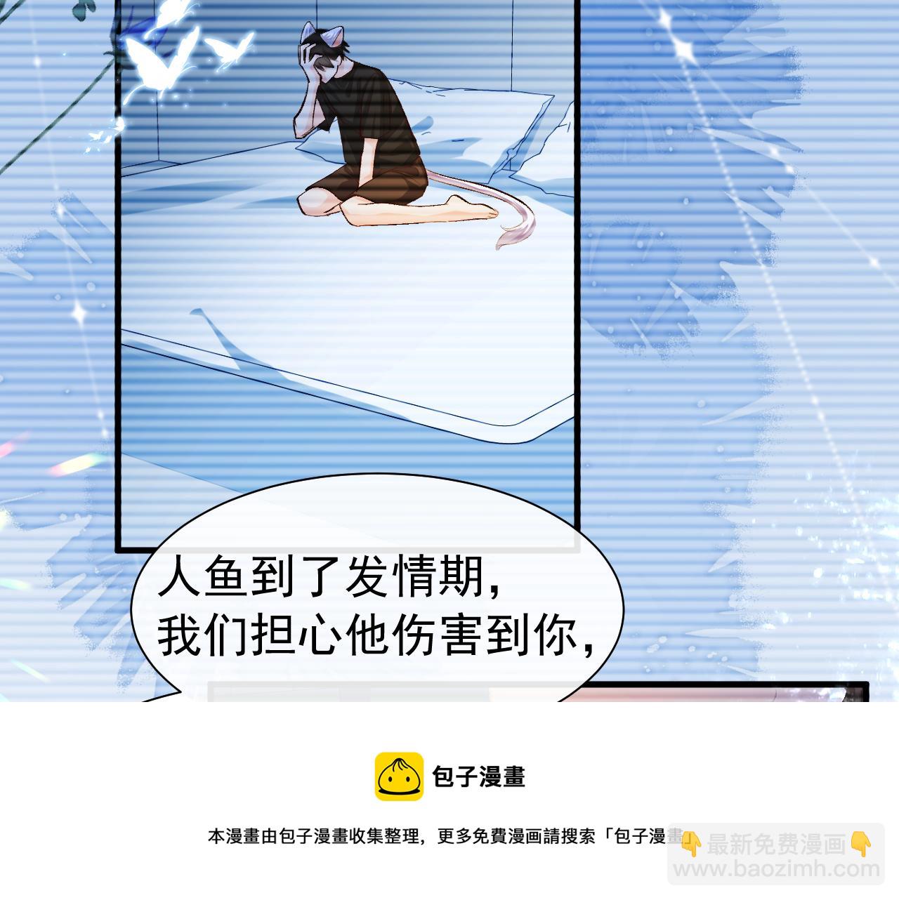第17话 别怕…有我在72