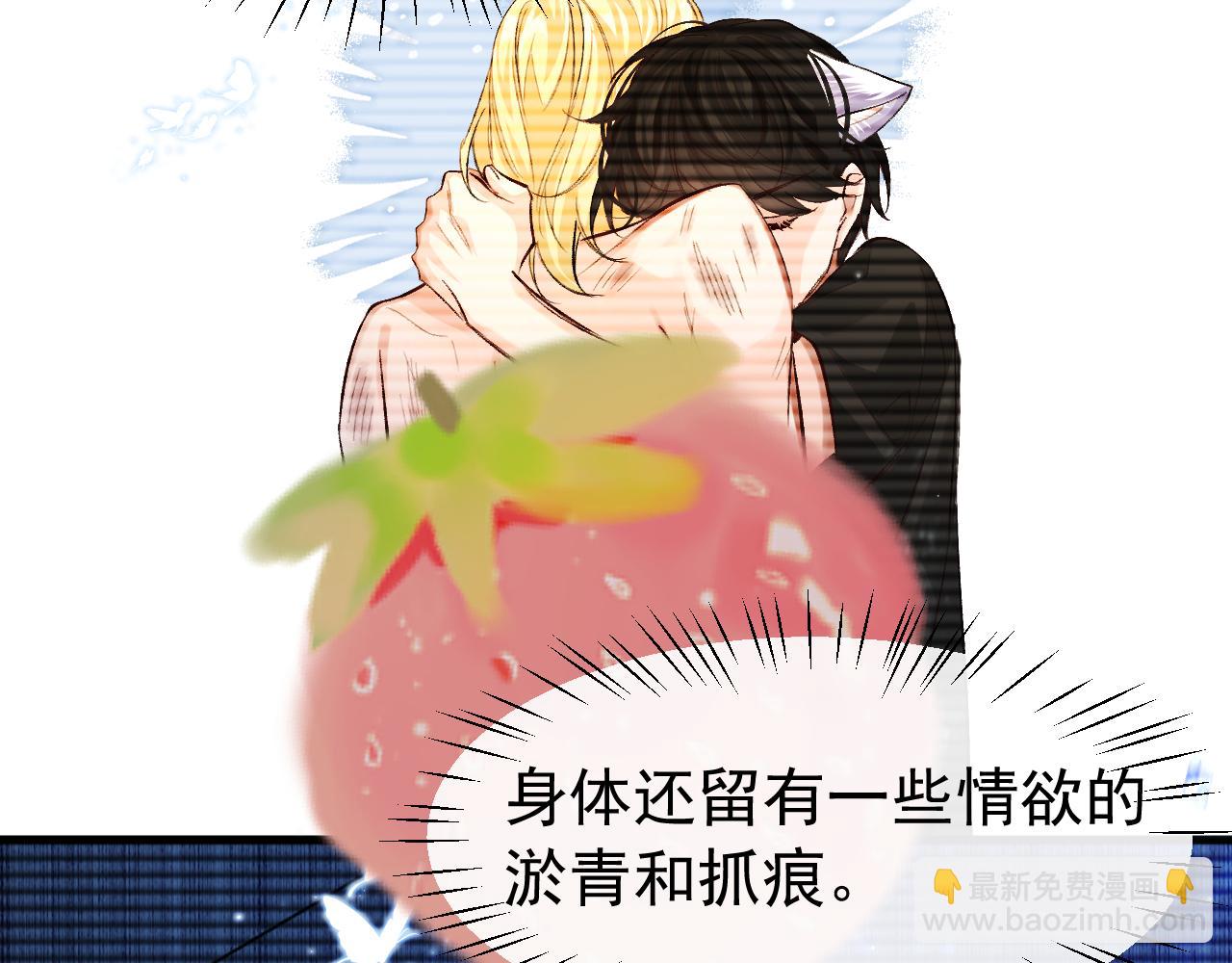 第17话 别怕…有我在75