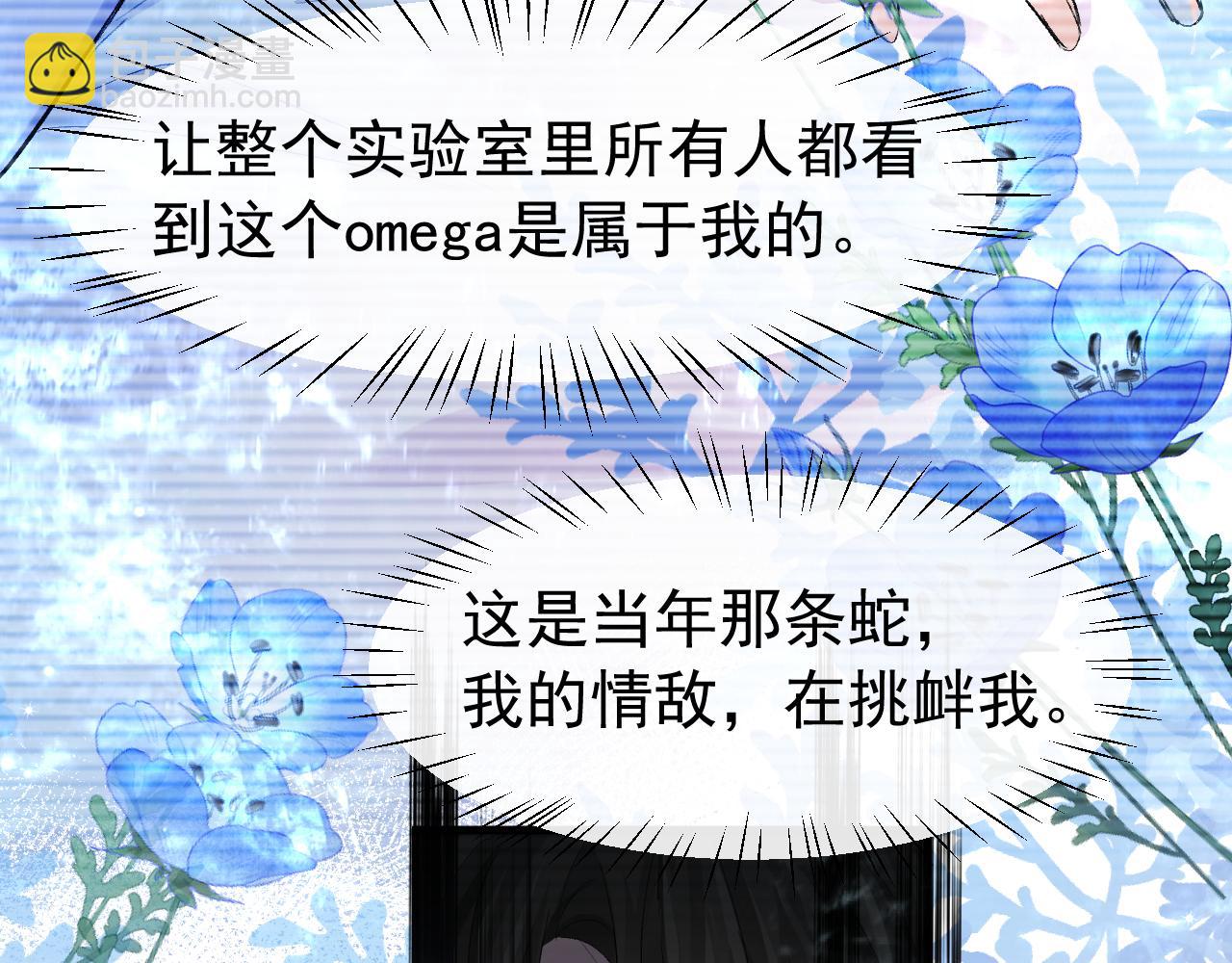第17话 别怕…有我在79