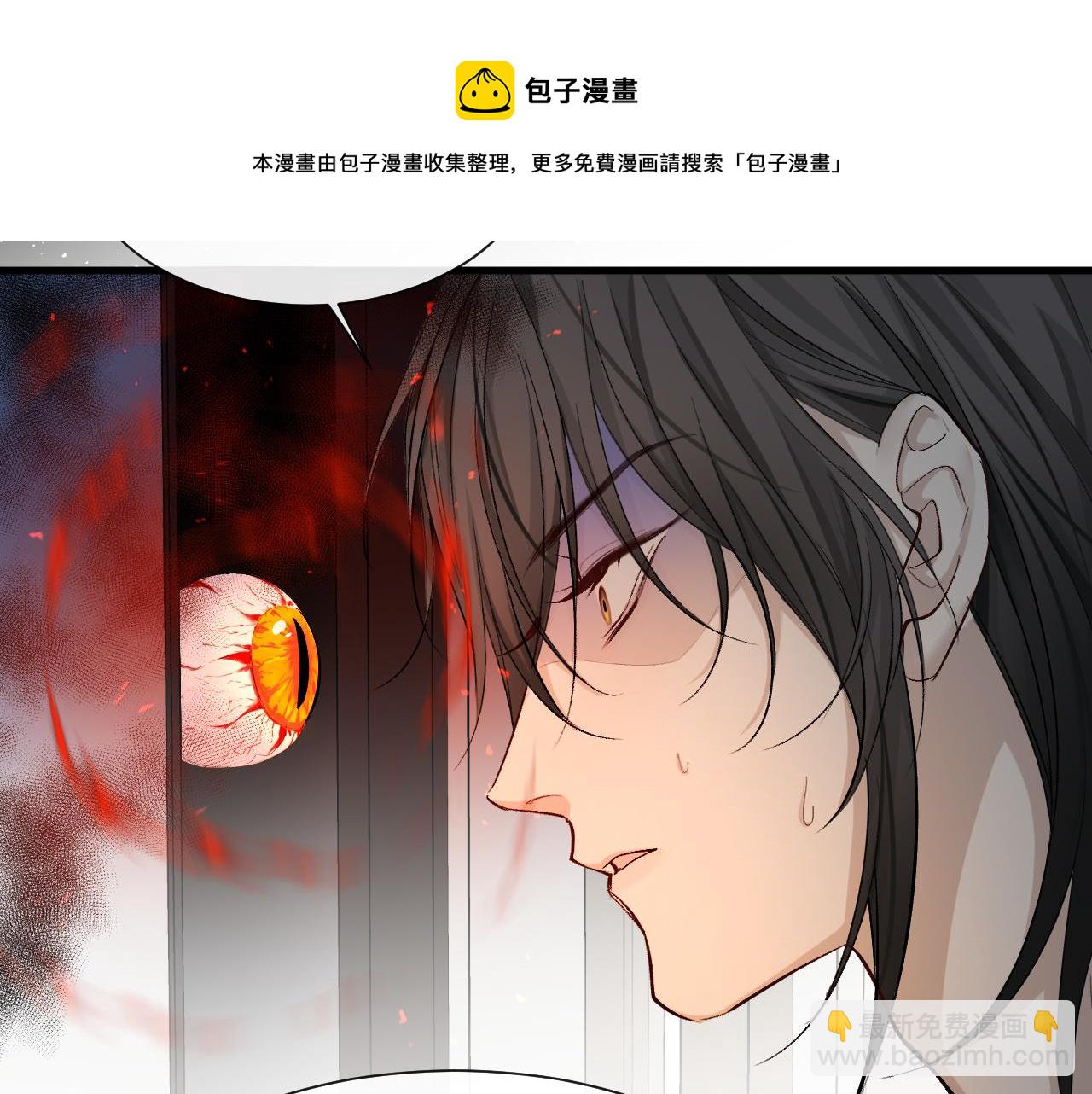 第17话 别怕…有我在8